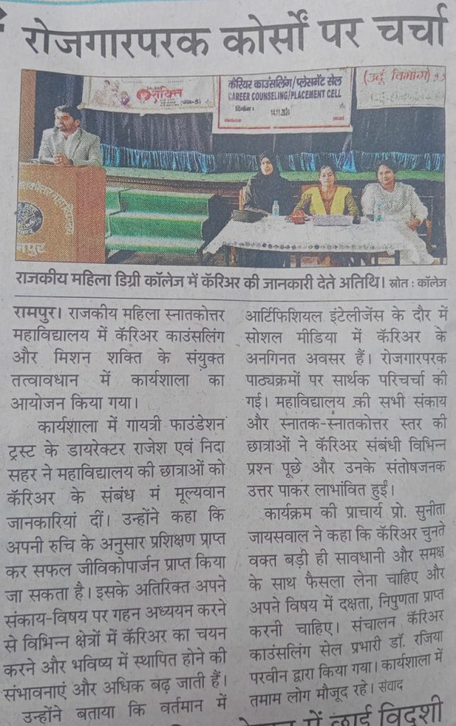 Program Highlights and Events